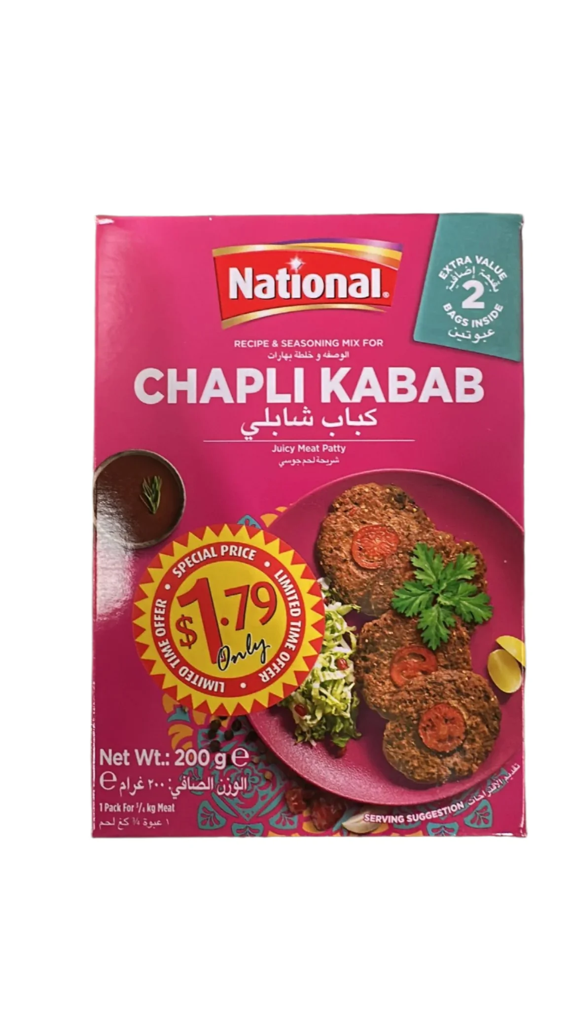 Product image 1