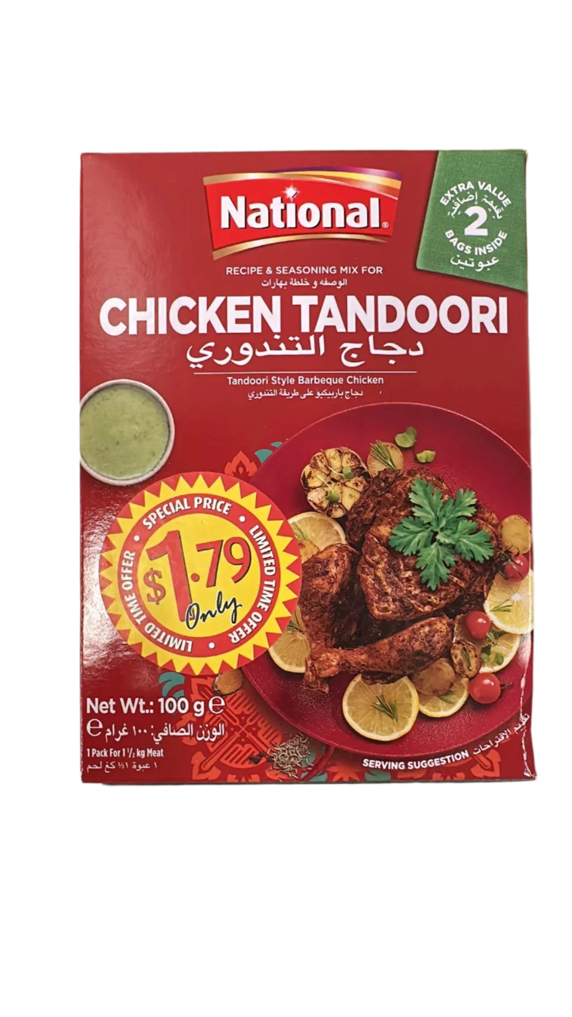 Product image 1