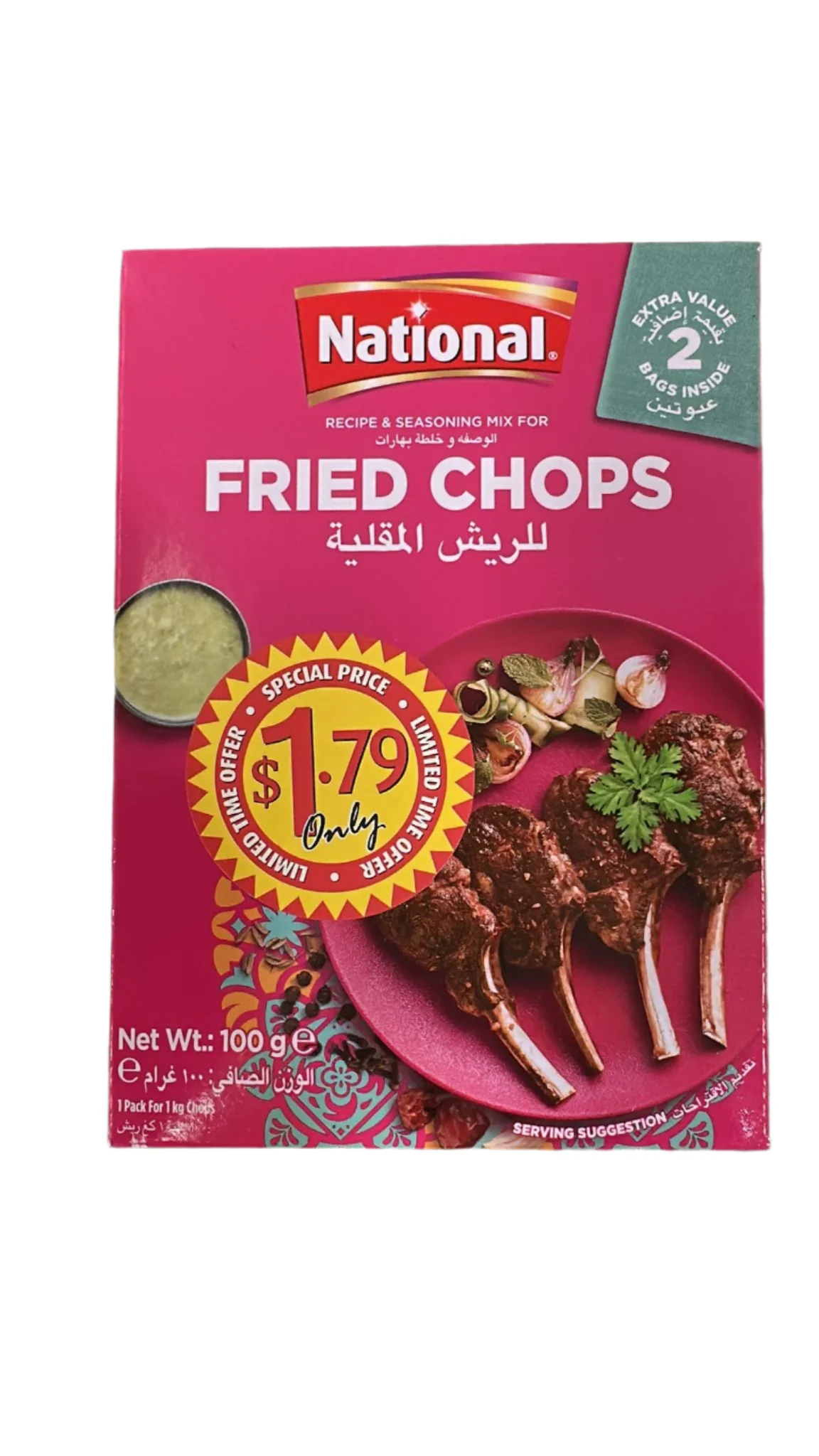 Product image 1