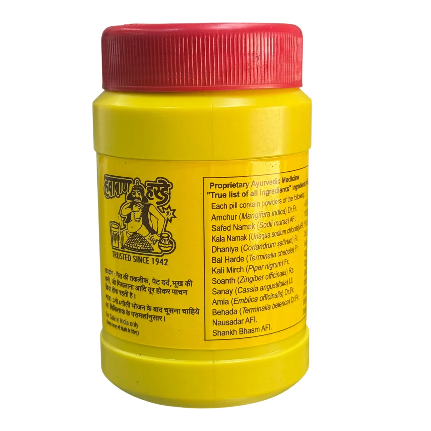Product image 2