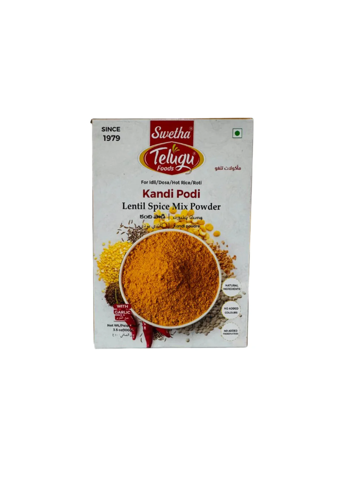 Product image 1