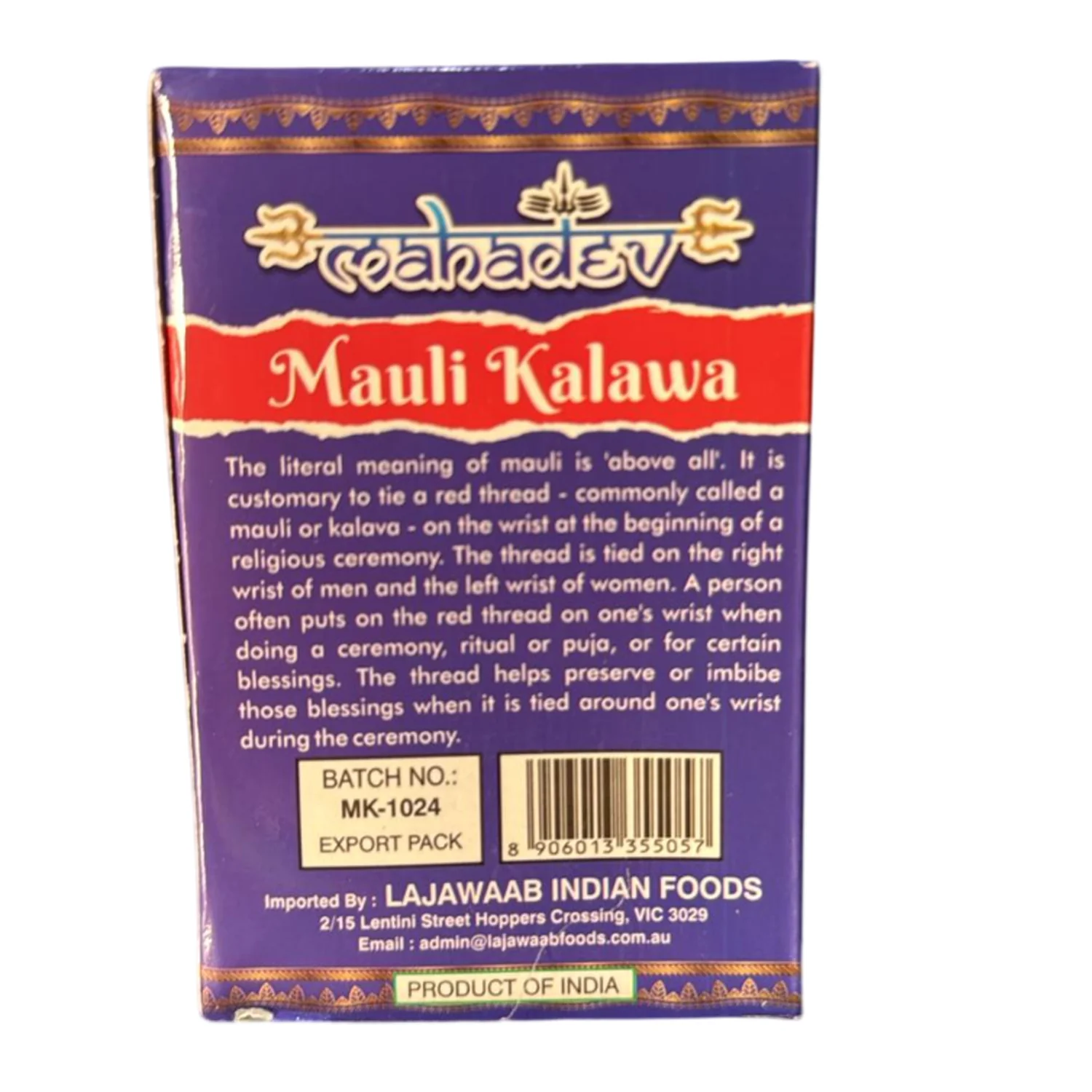 Product image 2
