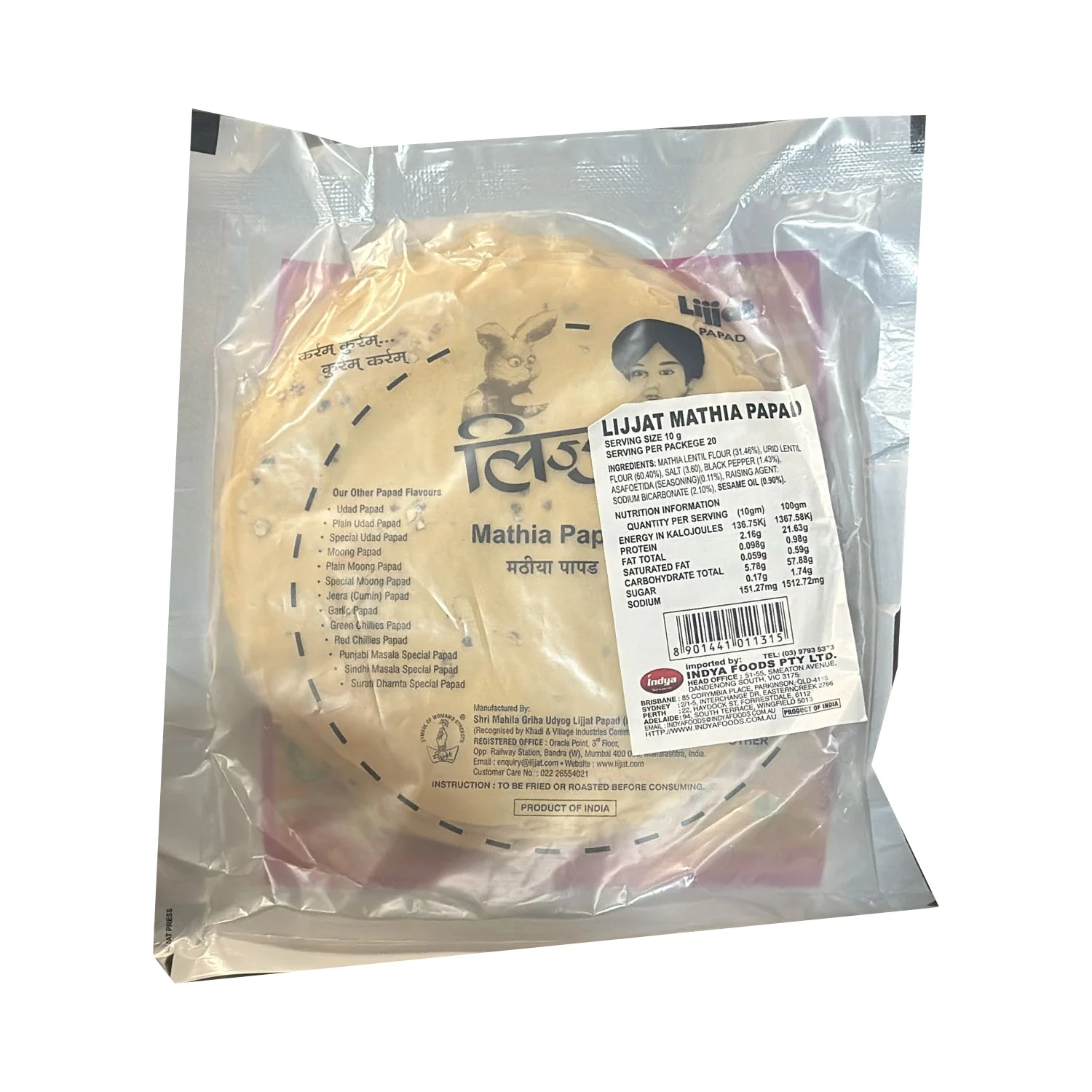 Product image 1
