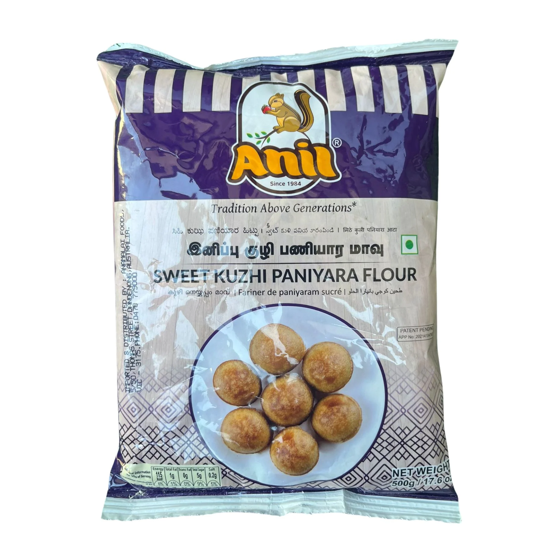 Product image 1